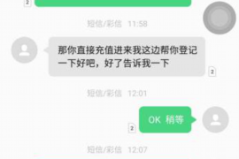 阳泉专业要账公司如何查找老赖？