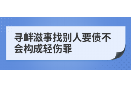 阳泉专业讨债公司有哪些核心服务？